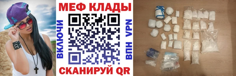 Какие есть наркотики Макаров Канабис Кокаин ГАШ Метадон кракен ONION МЕФ