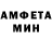 Метамфетамин пудра Kvestsistem