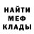 Героин хмурый Cloud Ready