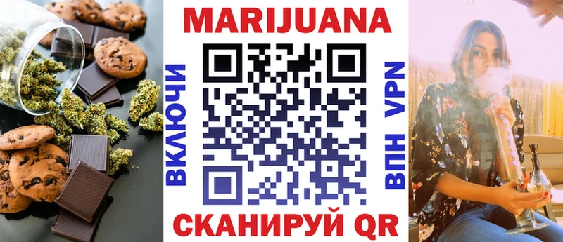 Печенье с ТГК конопля наркота блэк спрут ONION Макаров