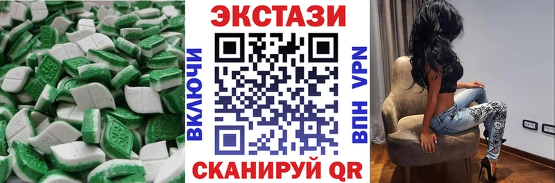 купить наркотик  Макаров  Ecstasy диски 