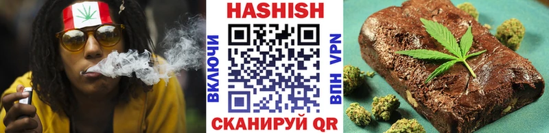 ГАШИШ VHQ  где продают   Макаров 