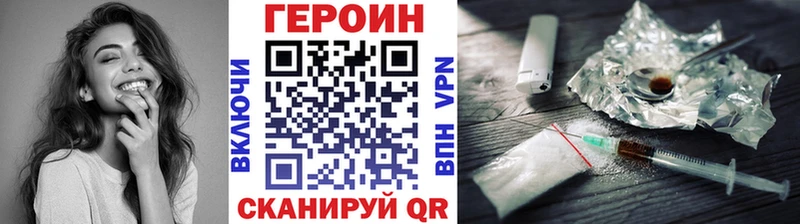Героин афганец  цена наркотик  kraken как зайти  Макаров 