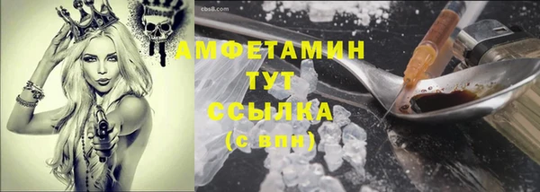 мефедрон мука Армянск