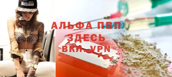 ALPHA PVP Аркадак