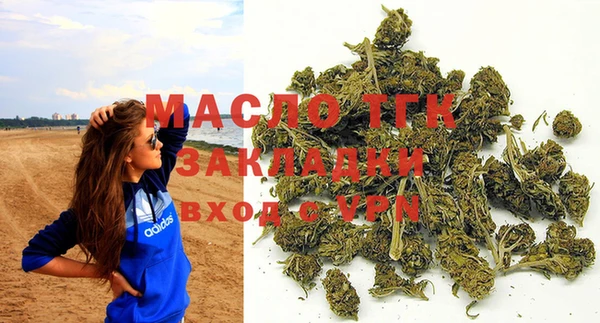 мефедрон мука Армянск