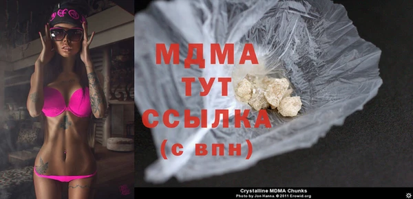 герыч Слюдянка