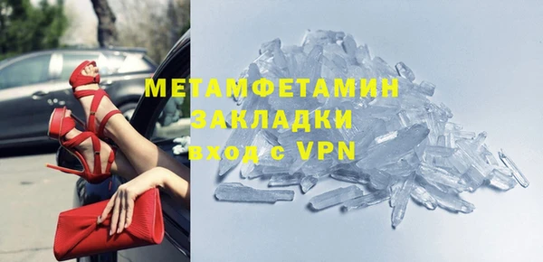 мефедрон мука Армянск