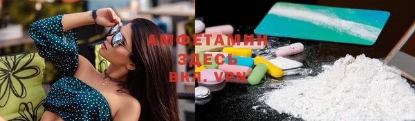 мефедрон мука Армянск
