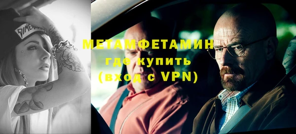 ALPHA PVP Аркадак