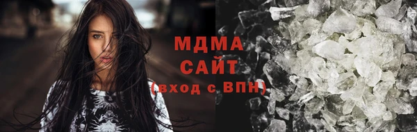 мефедрон мука Армянск