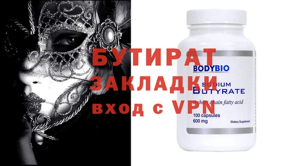 мефедрон мука Армянск