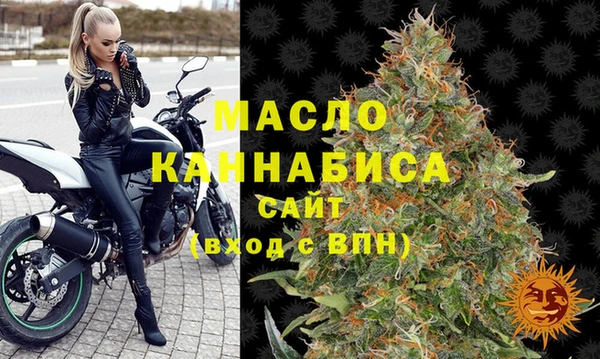 мефедрон мука Армянск