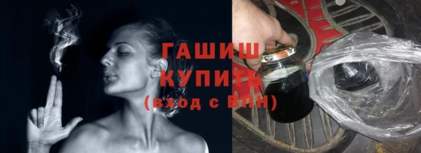 мефедрон мука Армянск