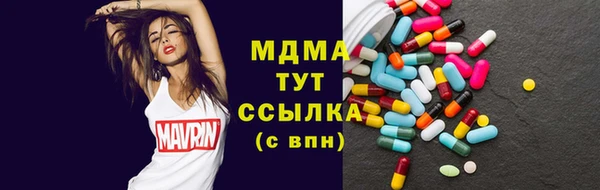 стафф Арсеньев