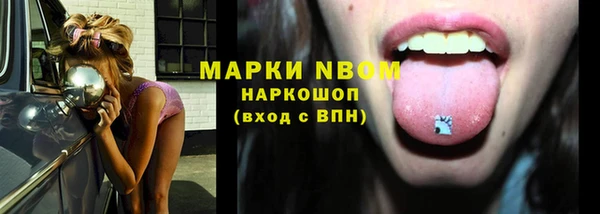 ALPHA PVP Аркадак