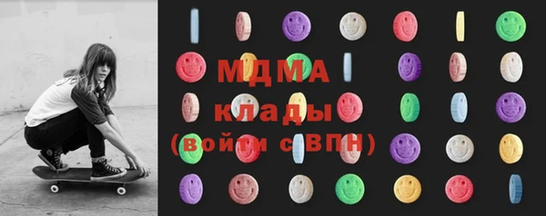 стафф Арсеньев
