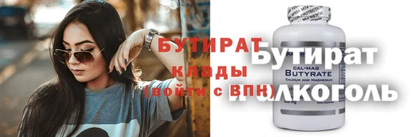 мефедрон мука Армянск