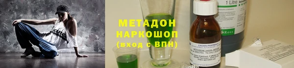 ALPHA PVP Аркадак