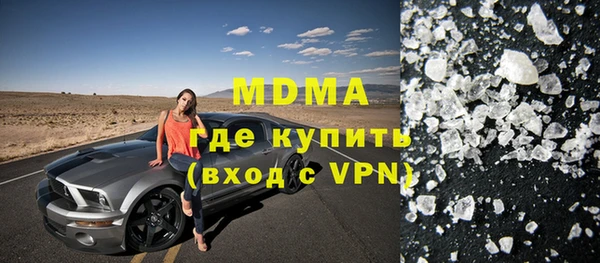 мефедрон мука Армянск