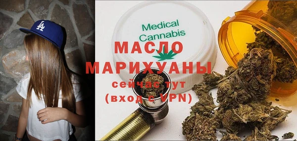 мефедрон мука Армянск