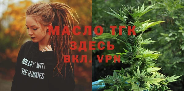 ALPHA PVP Аркадак