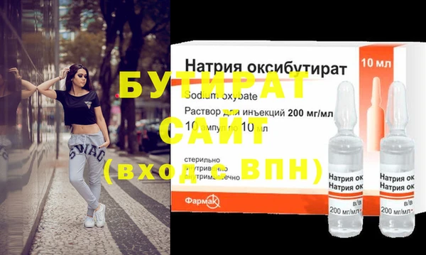 стафф Арсеньев