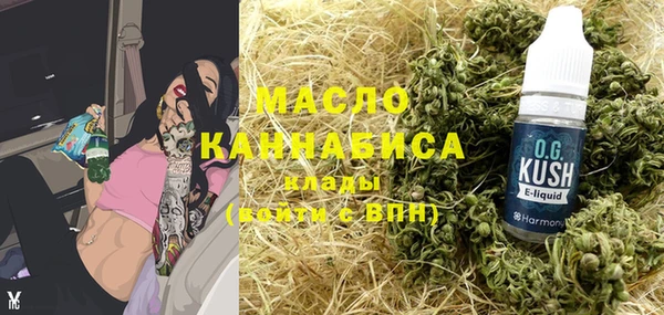 мефедрон мука Армянск