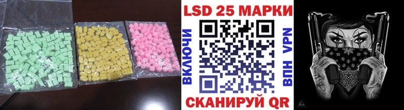 цена   Макаров  LSD-25 экстази кислота 