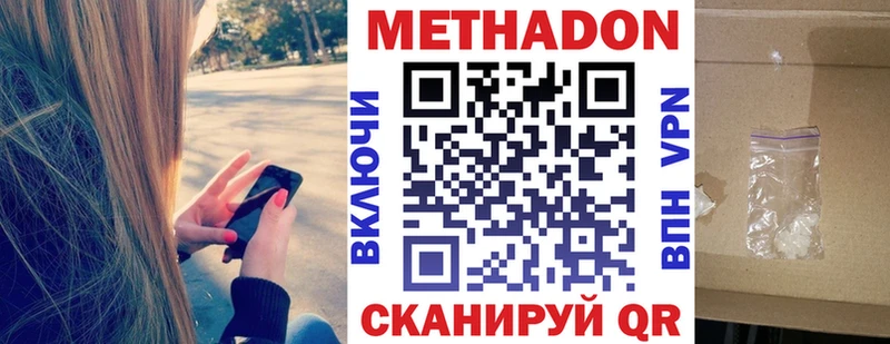 наркошоп  Макаров  Метадон мёд 