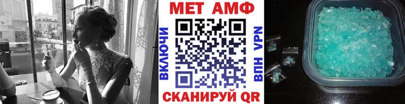 Первитин винт  Макаров 