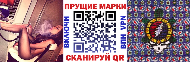 Марки 25I-NBOMe 1500мкг  Макаров 