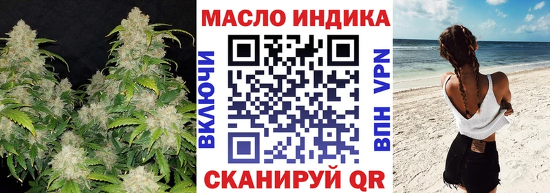 наркошоп  Макаров  ТГК Wax 